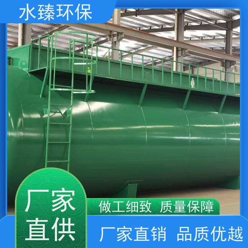 水臻环保 MBR集成设备 自动化程度高 适用于电镀厂污水处理