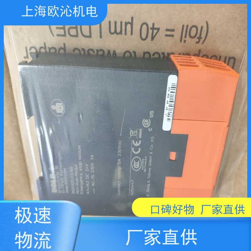 DOLD多德测量继电器0041635产地直供 货期及时