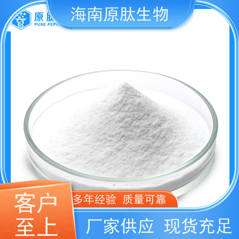  OEM/ODM代工 源头工厂 YL-KL-1000鱼胶原蛋白肽