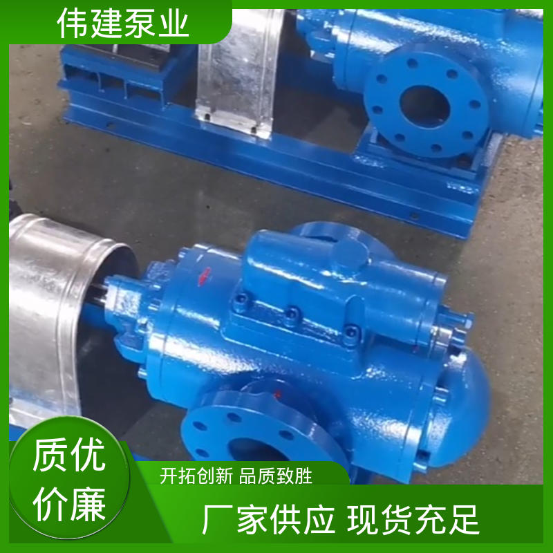 搅拌站用 自吸能力强 现货直发 点火油泵 伟建生产
