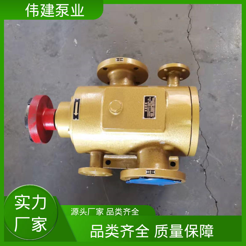 伟建供应 冷却系统有效 防水防锈 保温三螺杆泵 