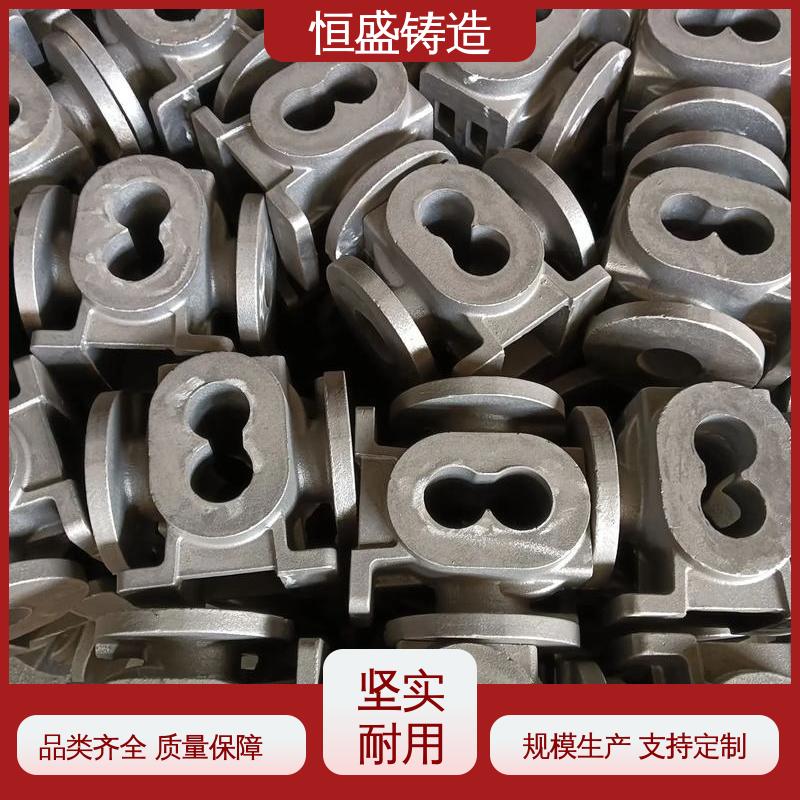 恒盛供应 纺织配件 可加logo 机械壳型 灰口铸铁