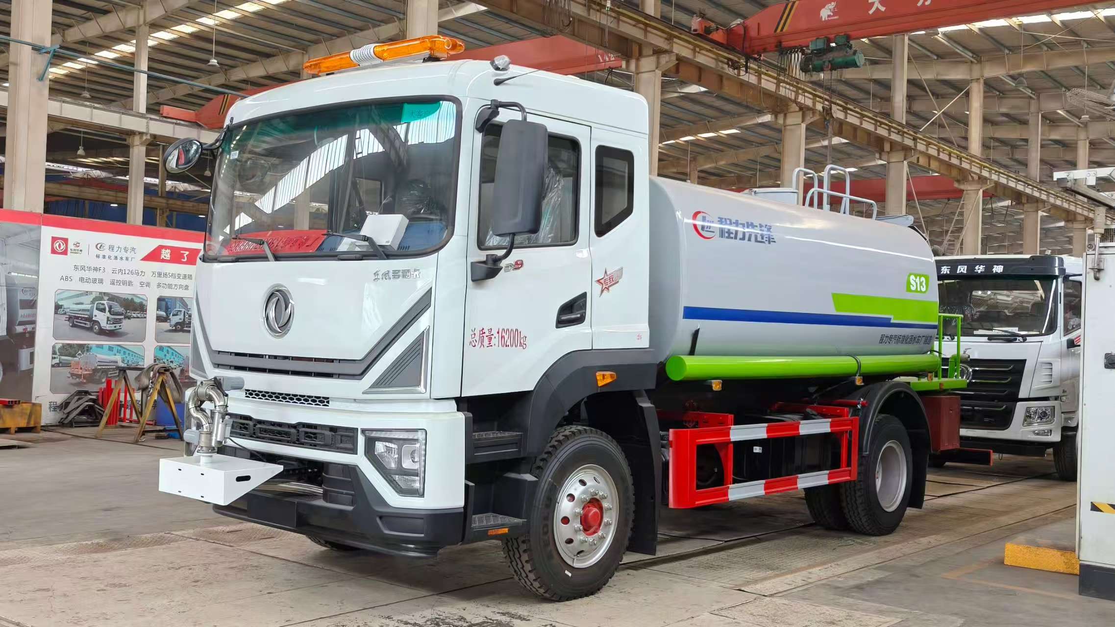 东风多利卡 应急喷洒灭火车 工程洒水车 国六排放 车身承重力强