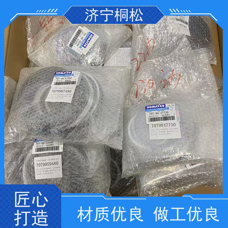 桐松机械 适用于PC650 斗杆油缸修理包707-98-58240 好配件随时联系