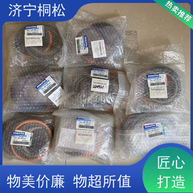 桐松机械 适用于PC56 动臂油缸修理包707-99-59142KZ 好配件随时联系