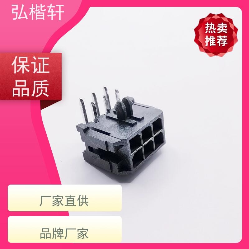 弘楷轩 连接器 MOLEX 43640-0210 一件起订 支持加工