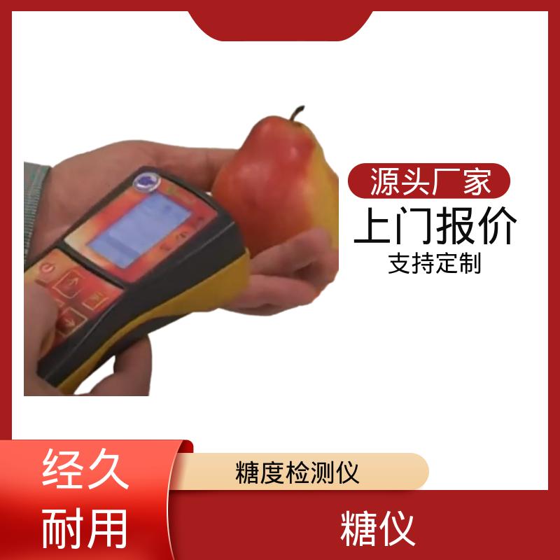 欧熙 DA-Meter 无损超声检测仪器 110×160×169mm 规模生产 支持定制