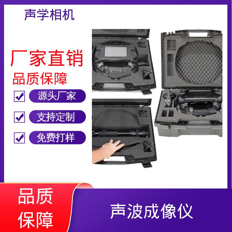 欧熙 SoundCam 2.0 手持声学成像仪 分辨率 24位 源头厂家 品类齐全