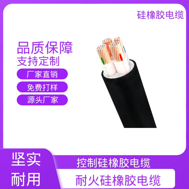 恒鑫 高压橡胶软电缆 芯数结构 2-37芯 源头厂家 质量保障
