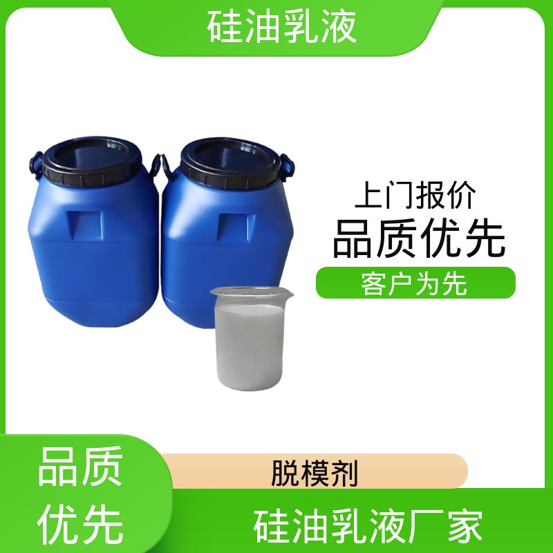 丹沛化工 起毛剂 离心稳定性 3000转/分钟 源头厂家 品类齐全