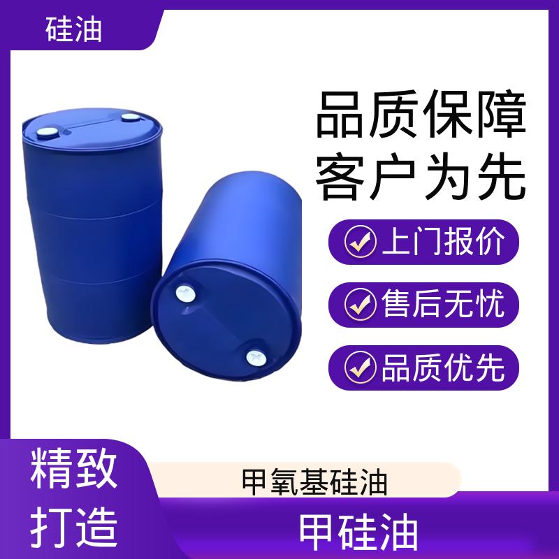 丹沛化工 羧基硅油 密度 0.764-0.963 g/mL 厂家供应 现货充足
