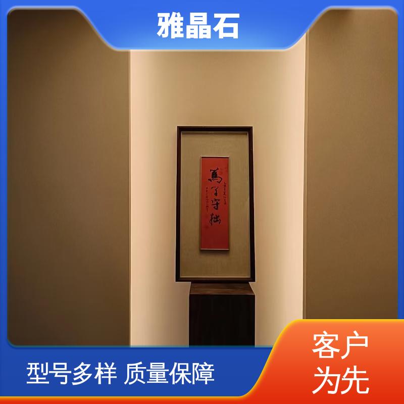 威乐森 基面含水率 ≤10% YJS 实力厂家 品质优越 雅晶石粗砂