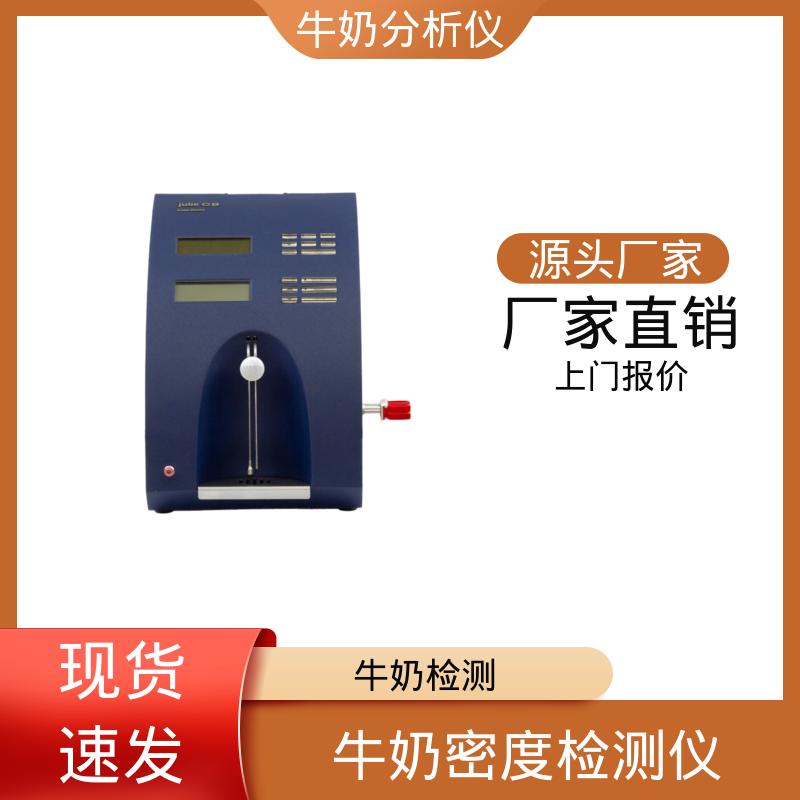 Scope Electric 牛奶密度检测仪 0.00 - 14 PH 源头厂家 品类齐全