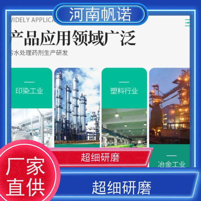 帆诺 提高生物活性 三水乙酸钠 含量58%-60% 可定制产品