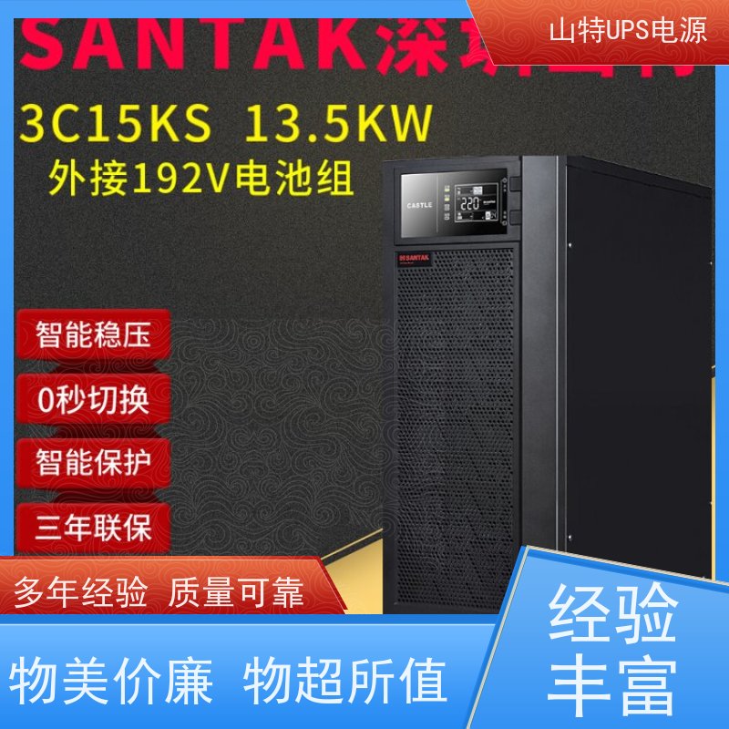 不间断电源维修UPS C10KS 机架式 城堡系列 质量保证 库存充足