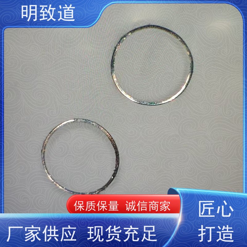 开口显影环定制 C型环 异型铂铱环介入式导管标记环 高精度表面光洁