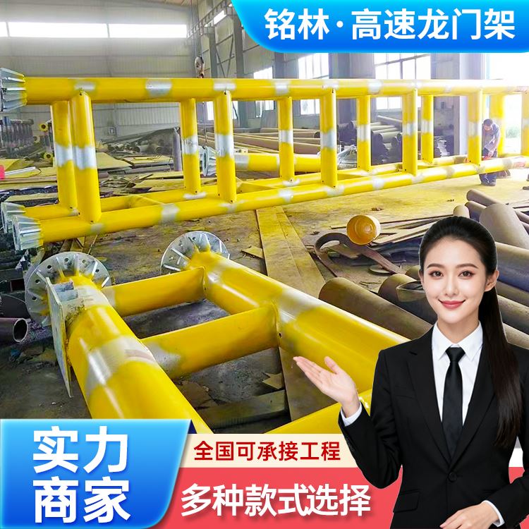 铭林公路限高架道路交通标牌龙门架安全保障厂家
