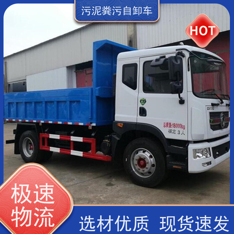 东风牌10立方勾臂垃圾车 12立方勾臂自卸环保运输车 钩臂式粪污车