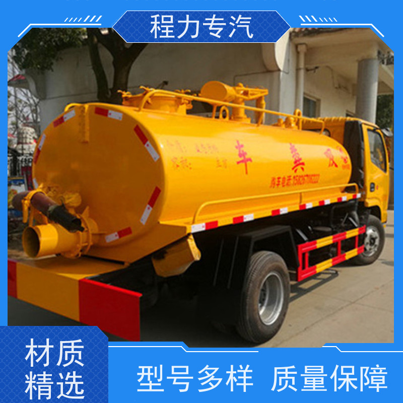 小型三轮厕所吸粪车 粪便下水道污水运输车 自排自吸