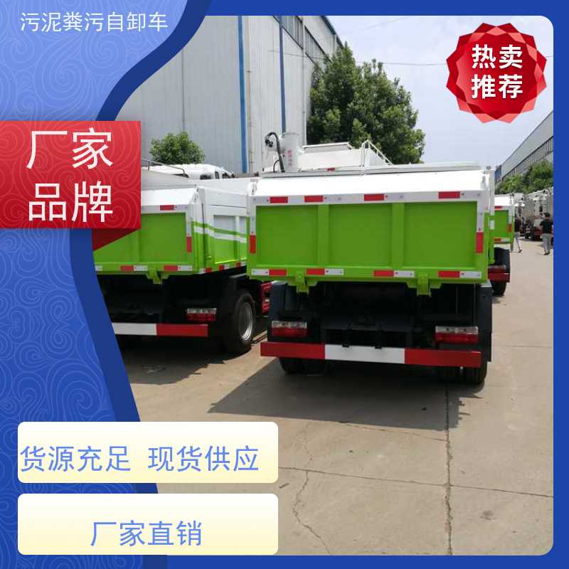 履带式拖拉机泥地防滑翻斗车拉竹子苗木运输车
