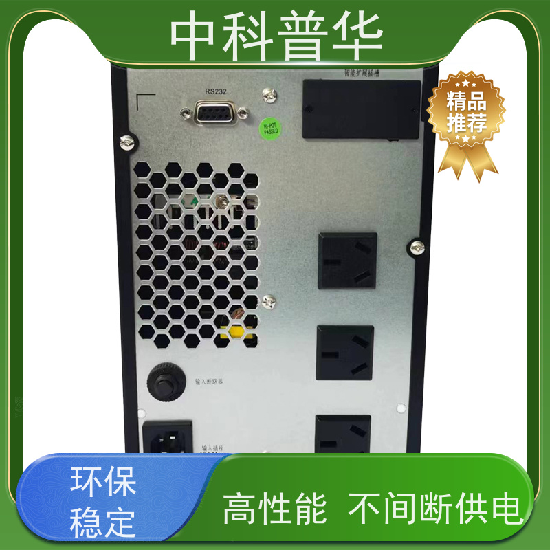 山特 A6K UPS 模块 6kVA 小型机房关键负载适配 复杂工况持续供电