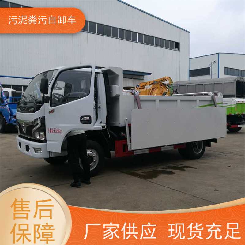 自卸式垃圾车 车厢密闭式无泄漏 质量保证 永固威生产厂家