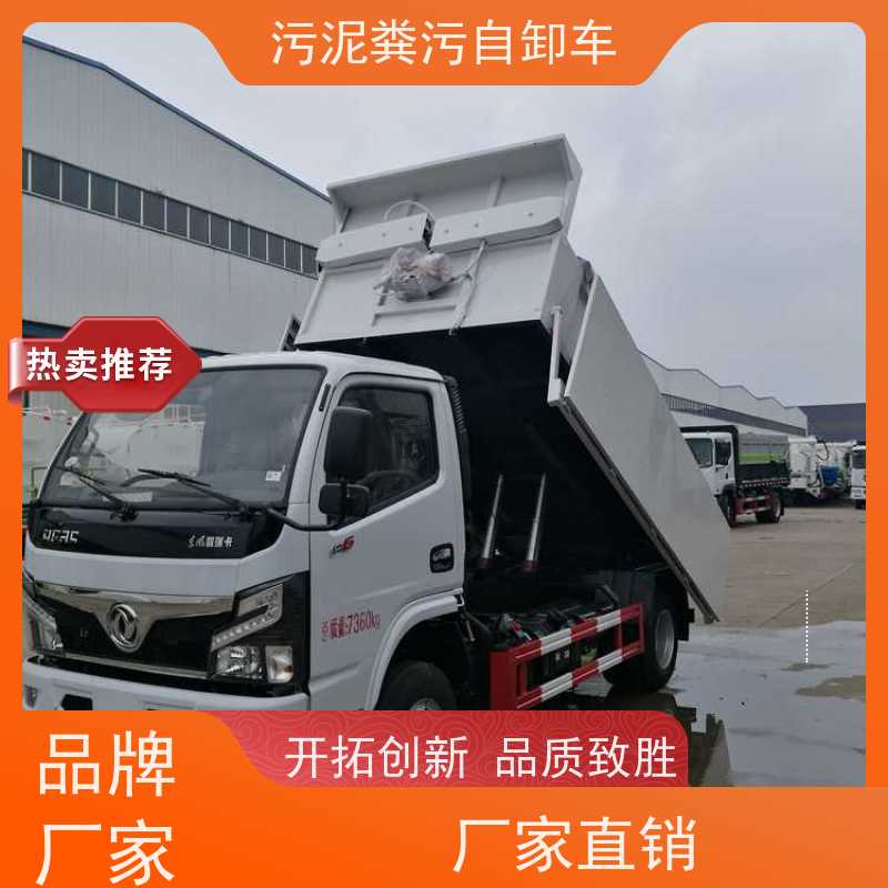 总 发乡东风餐余垃圾车 12方剩饭菜泔水收集运输车 环保性好无滴漏
