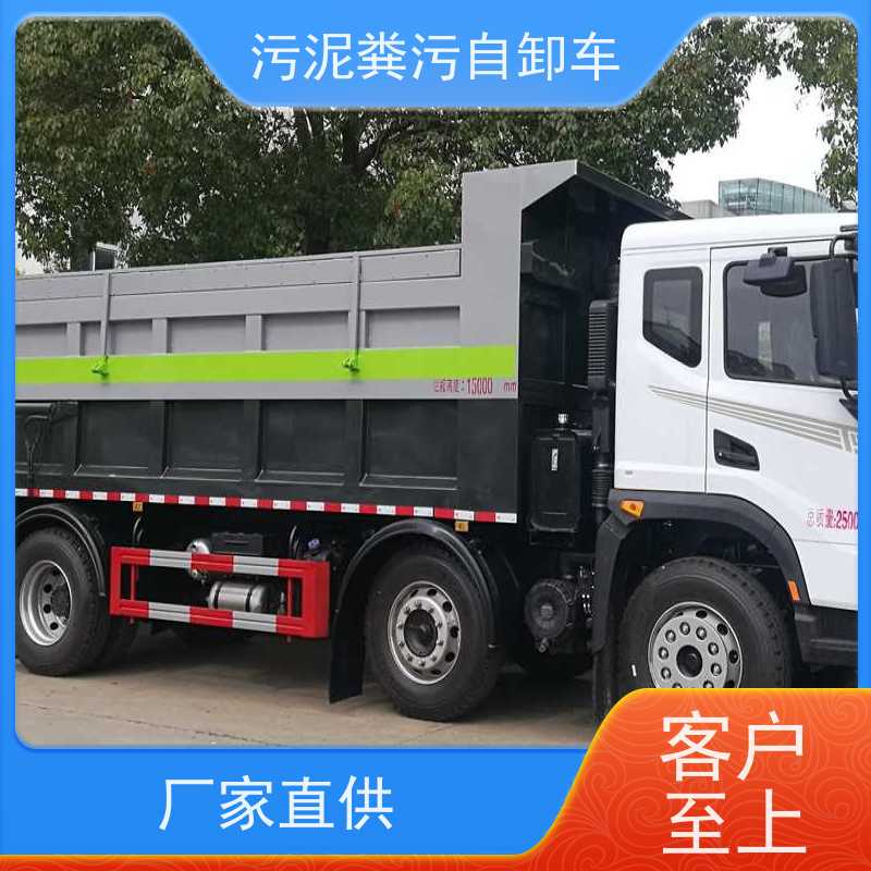 双排单排东风污泥自卸车5方环保污泥车 能装5吨下水道泥浆清运车