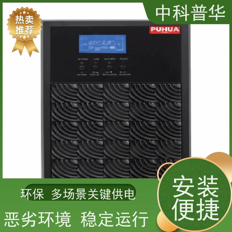 山特 3C3 HD 20kVA UPS 节省空间 办公机柜应急供电 停电无忧