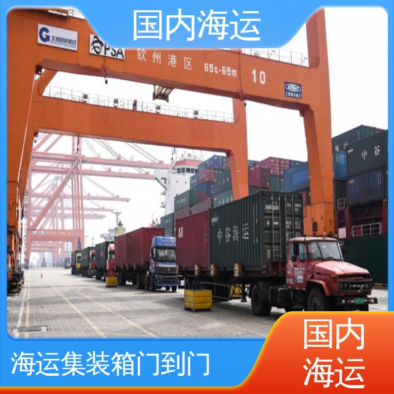 恒嘉物流 内贸海运集装箱 惠州到滨州 时效精准