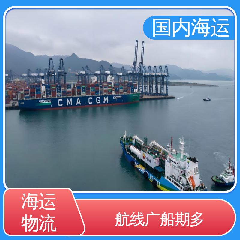 恒嘉物流 内贸海运集装箱 肇庆到杭州 门到门服务