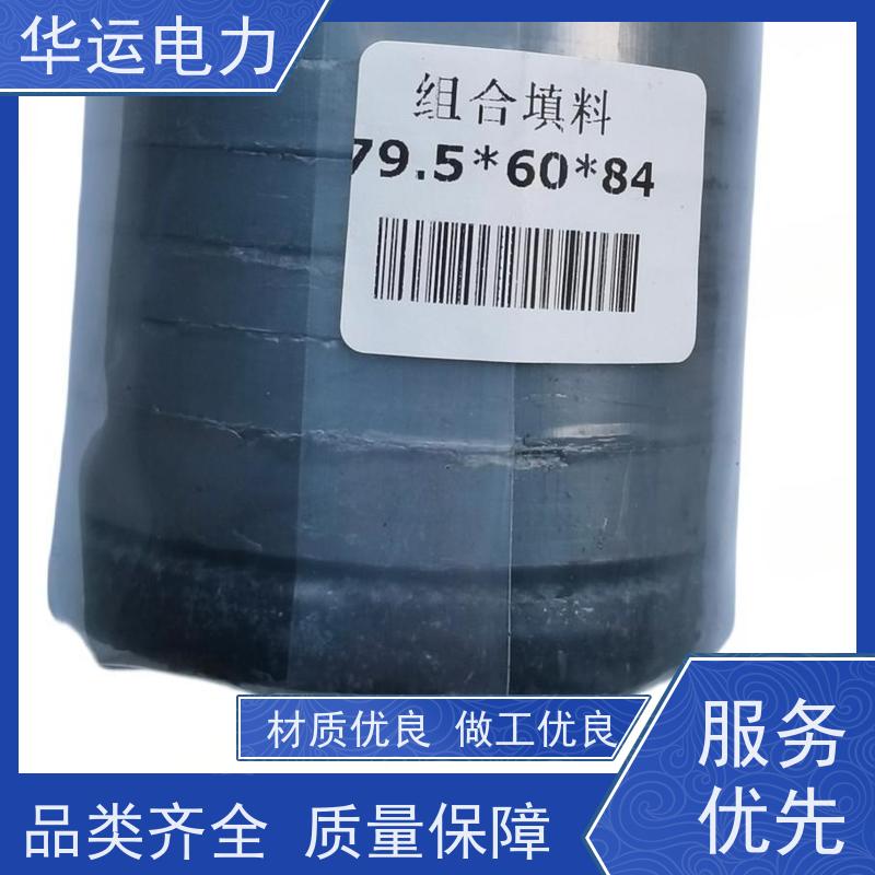 蒸汽吹灰器 组合填料 C304C 耐高温抗拉扯 华运电力