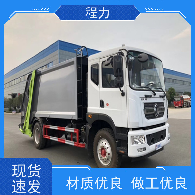  支持分期 提高运输效率 10.5方 物业清运垃圾车