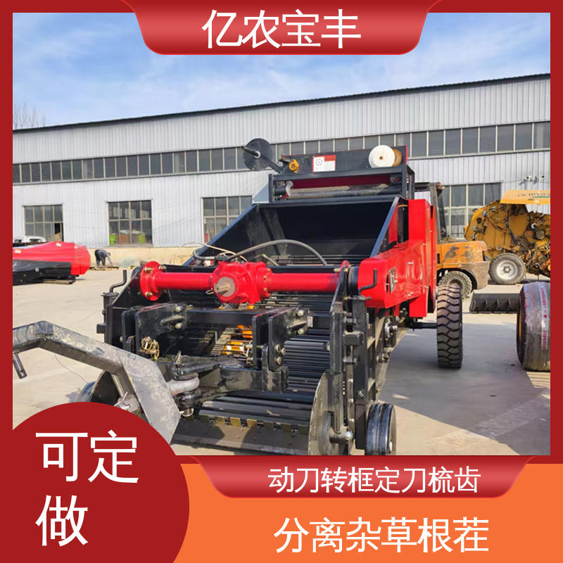 动刀 转框 定刀 梳齿式 回收地膜机 解决作物减产 气吸式 亿农宝丰