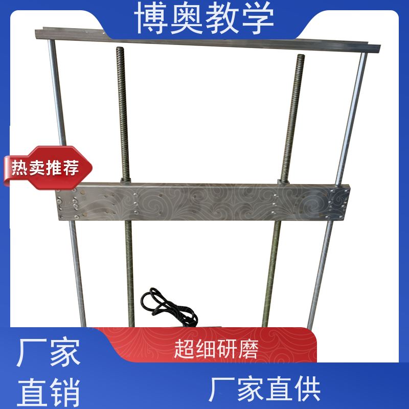 博奥（BEAO）品牌 自动升降 岛台 送装一体 不锈钢五金架