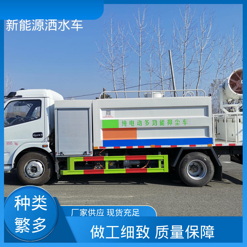 东风天锦 混动8吨 洒水抑尘车 配置齐全 可定做 城市园林绿化养护车