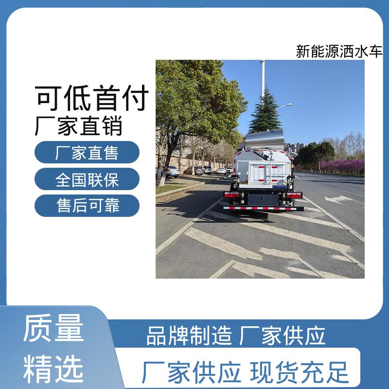 多利卡 纯电动12方 雾炮抑尘车 来厂看车包接送 防灰尘扬起 减少污染
