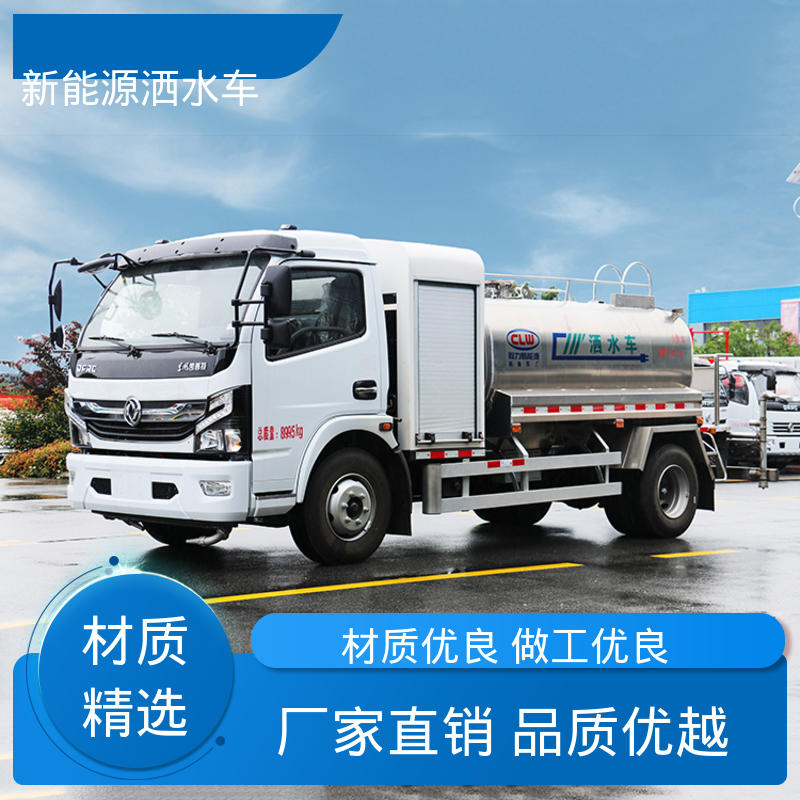 多利卡 小型新能源 抑尘车 本月订车立减五千 市政降尘雾炮车