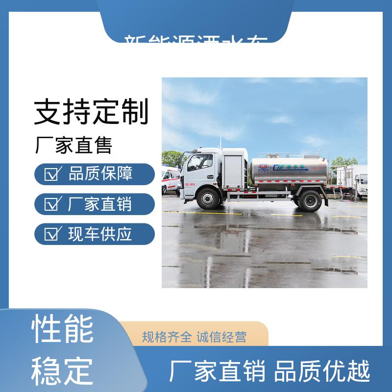 东风天锦 纯电动5方 洒水车 厂家直售 现车直发 市政园林绿化养护车