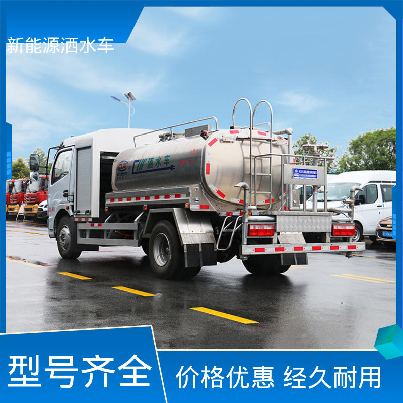 程力 新能源 环卫洒水车 包上牌上户 包送车 道路养护喷洒车