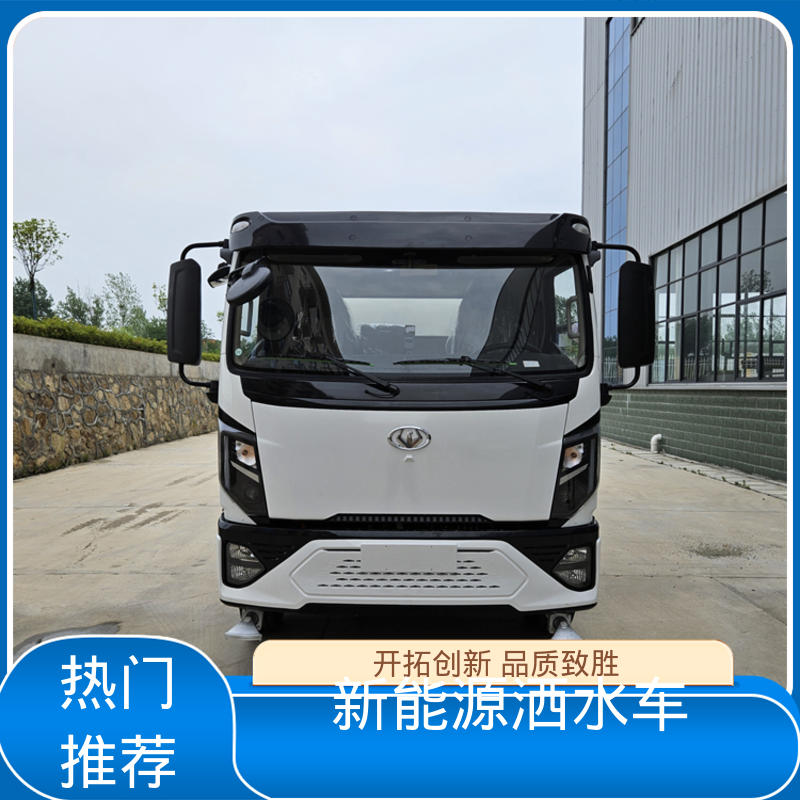 东风天锦 混动12方 抑尘喷洒车 厂家定做 生产快 工地不上牌降尘车