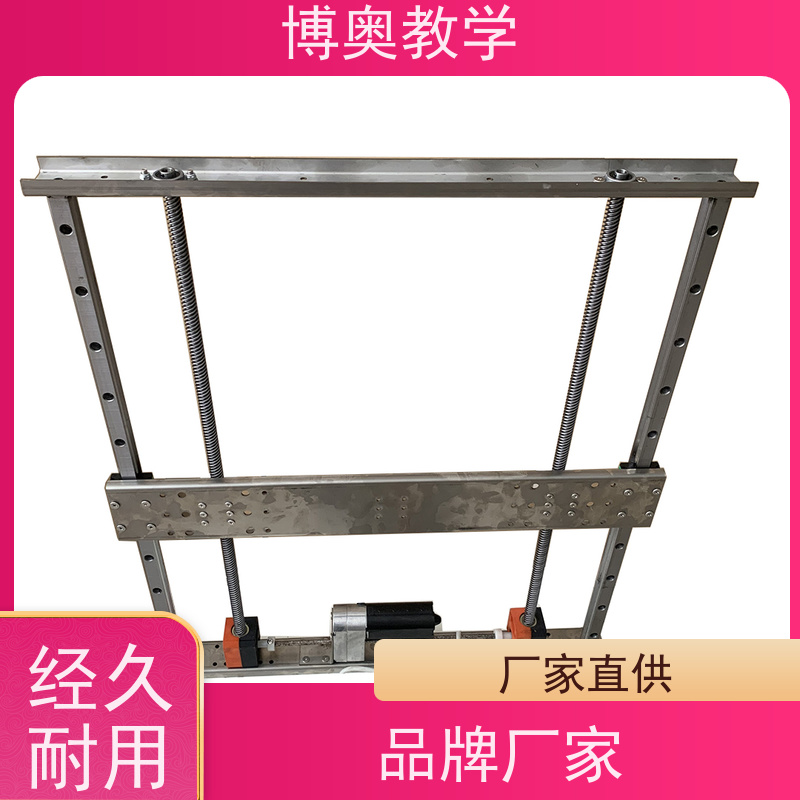 博奥（BEAO）品牌 自动升降 化妆台 送装一体 不锈钢五金架