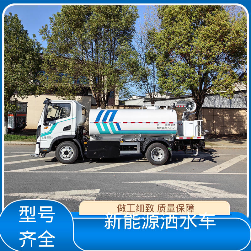 东风天锦 小型电动 高压雾炮车 可定制生产 包上牌 城镇马路抑尘养护