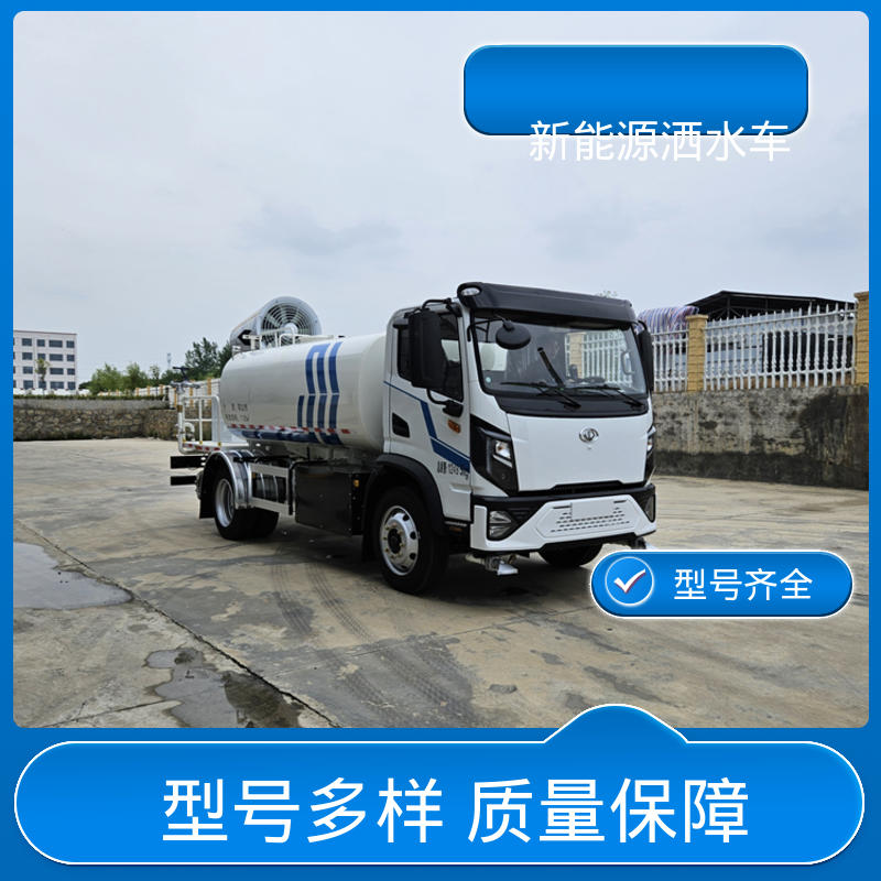东风天锦 单桥新能源 高压雾炮车 来厂看车包接送 工厂不上牌降尘车