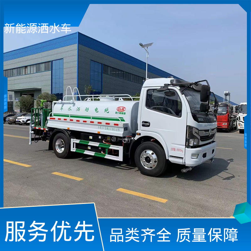 福田 混动5方 环卫洒水车 全国联保 售后可靠 城镇马路抑尘养护