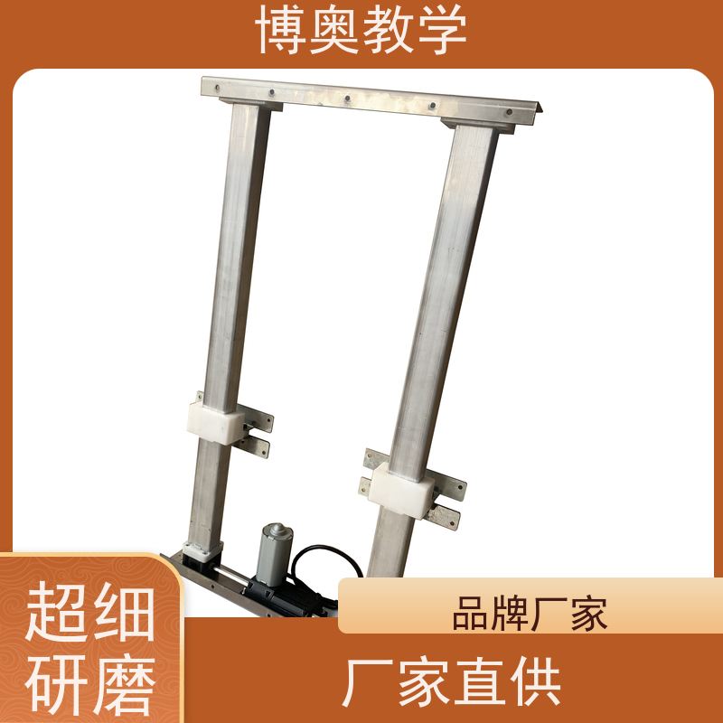 博奥（BEAO）品牌 自动升降 岛台 全国包邮 不锈钢五金架