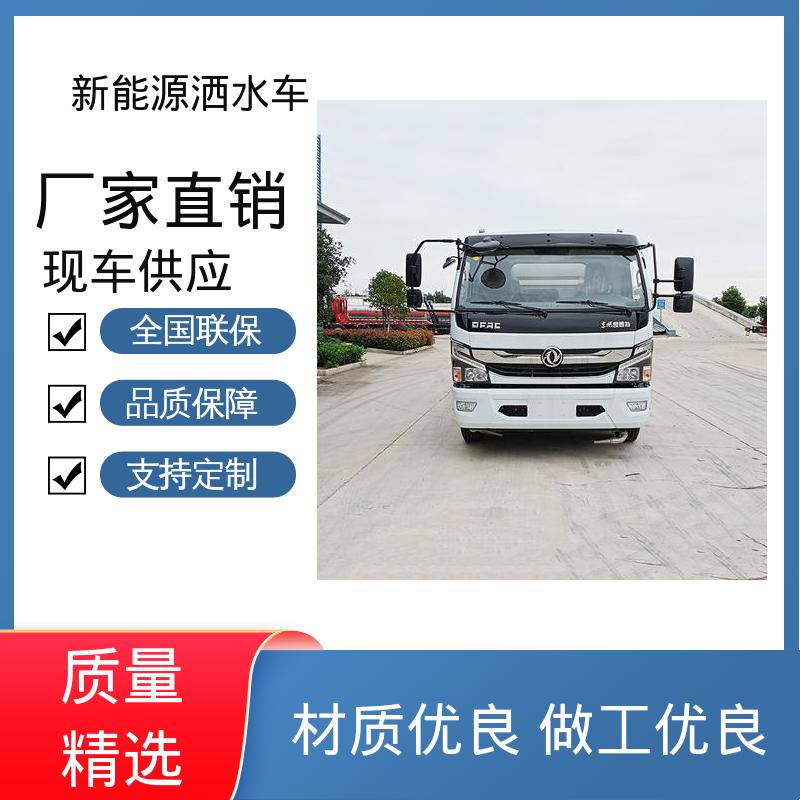 程力 单桥新能源 抑尘喷洒车 全国售后 品质可靠 小区路面清洗车