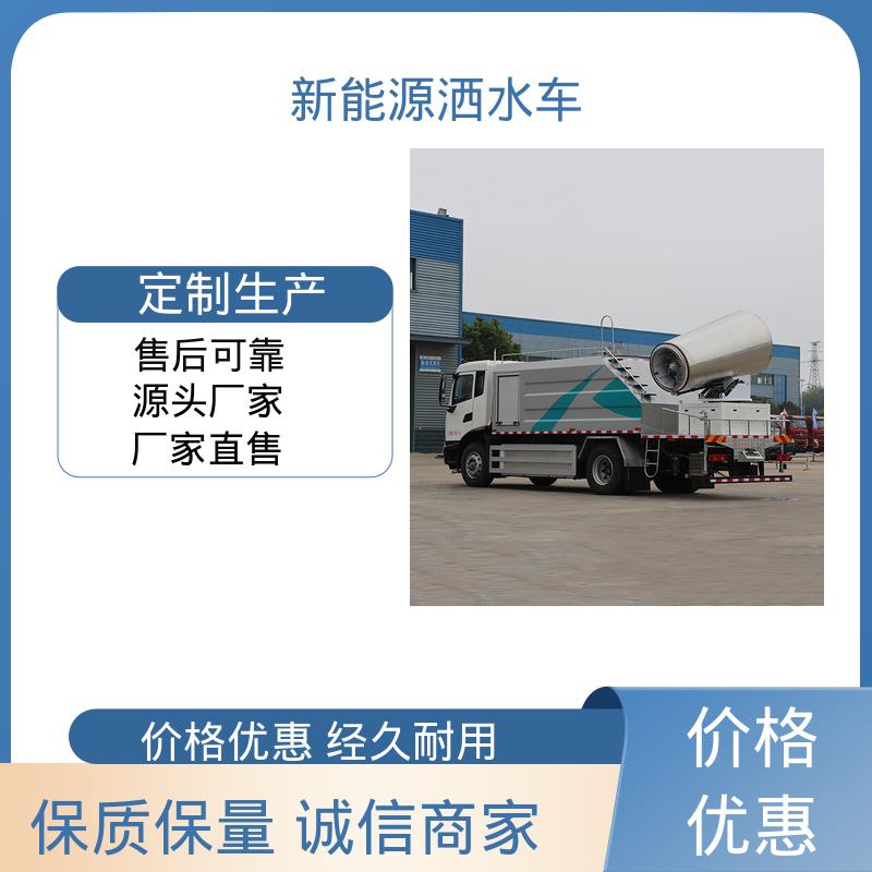 程力 混动12吨 高压雾炮车 包上牌上户 包送车 可加装选装喷雾机