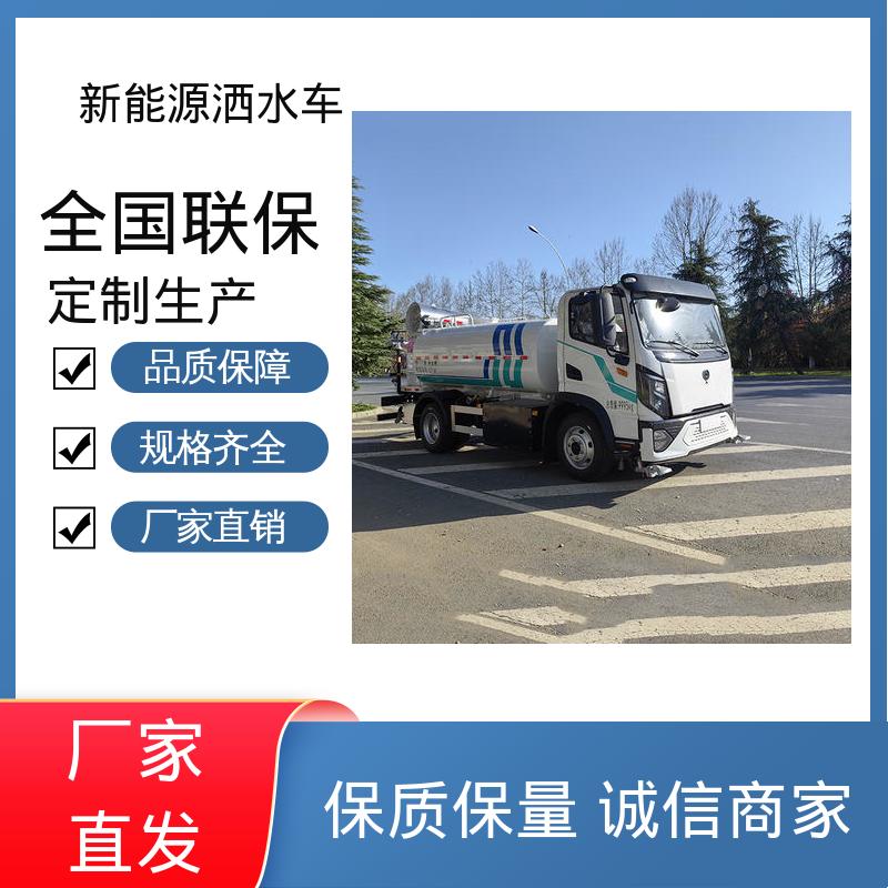 东风天锦 纯电动10方 抑尘环卫车 来厂看车包接送 小区路面清洗车