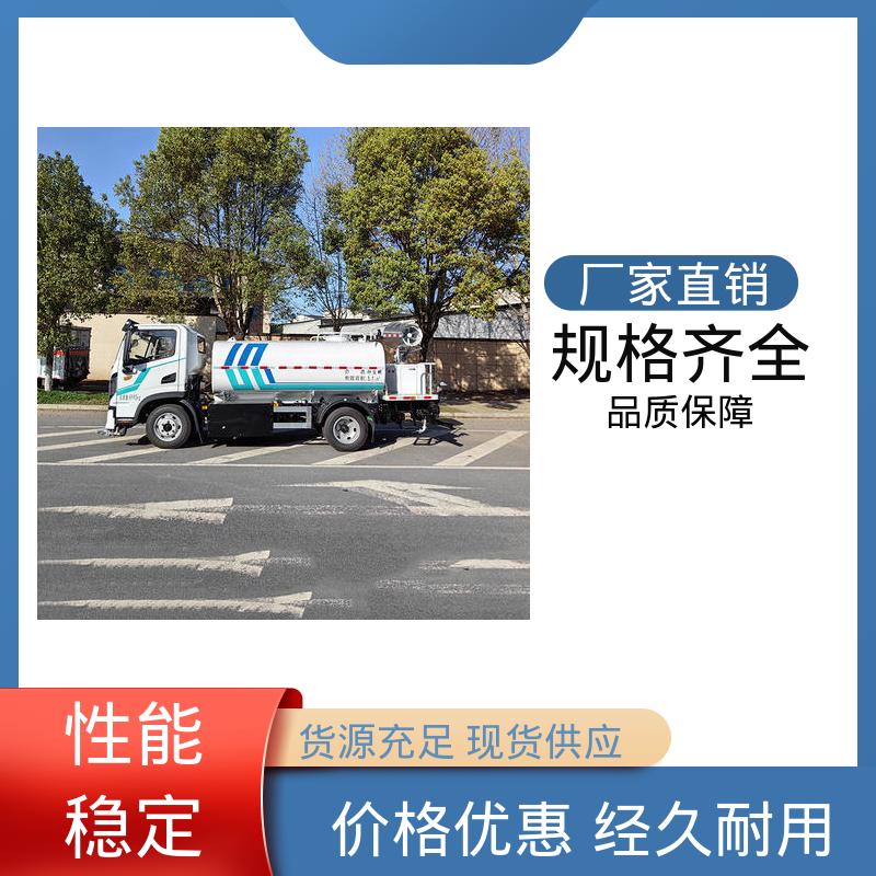 东风天锦 混动10吨 高压雾炮车 厂家定做 生产快 城市园林绿化养护车
